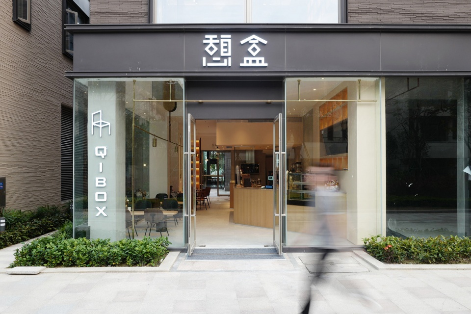 qi box in zhuhai china by easy studio