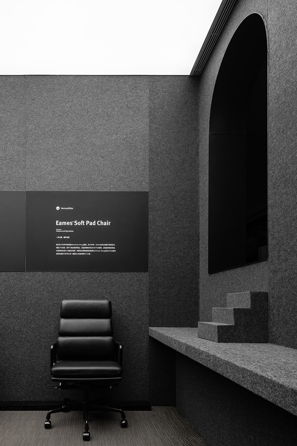 yis house herman miller showroom in guangzhou china by peng partners