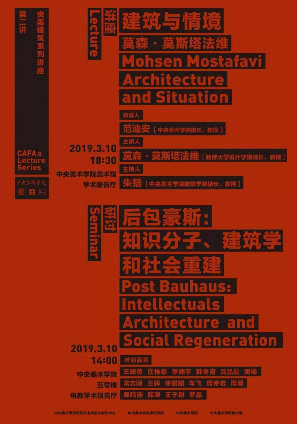 mosen mostafavi architecture and situation