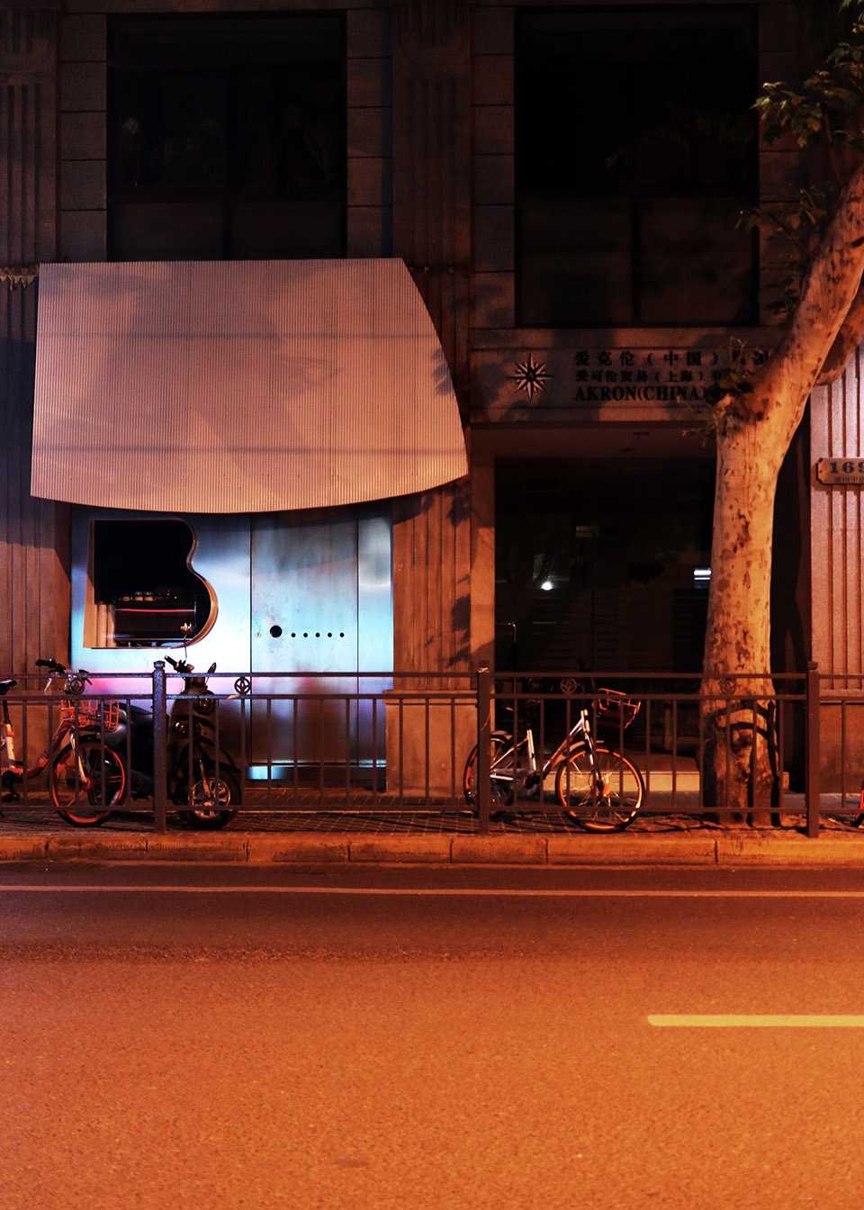 blacksheep espresso china by mur mur lab