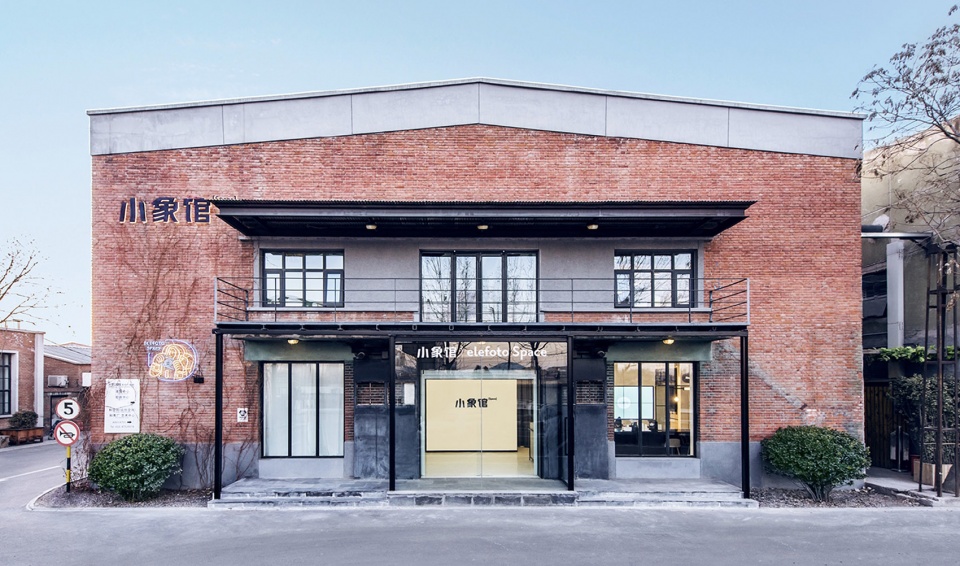 elefoto space china by daylab studio