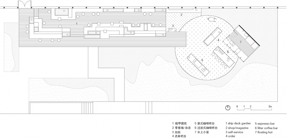 seesaw coffee chaoyang joycity china by nota