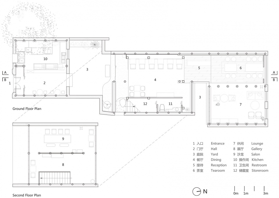 awaretea yue design space design studio