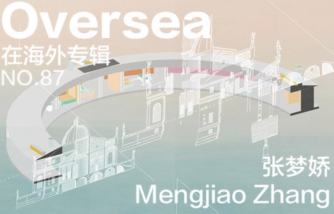 在海外专辑第八十七期 – 张梦娇
