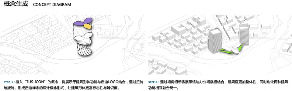 tus design digital science and technology city jurong science and technology park china by tus design group co ltd
