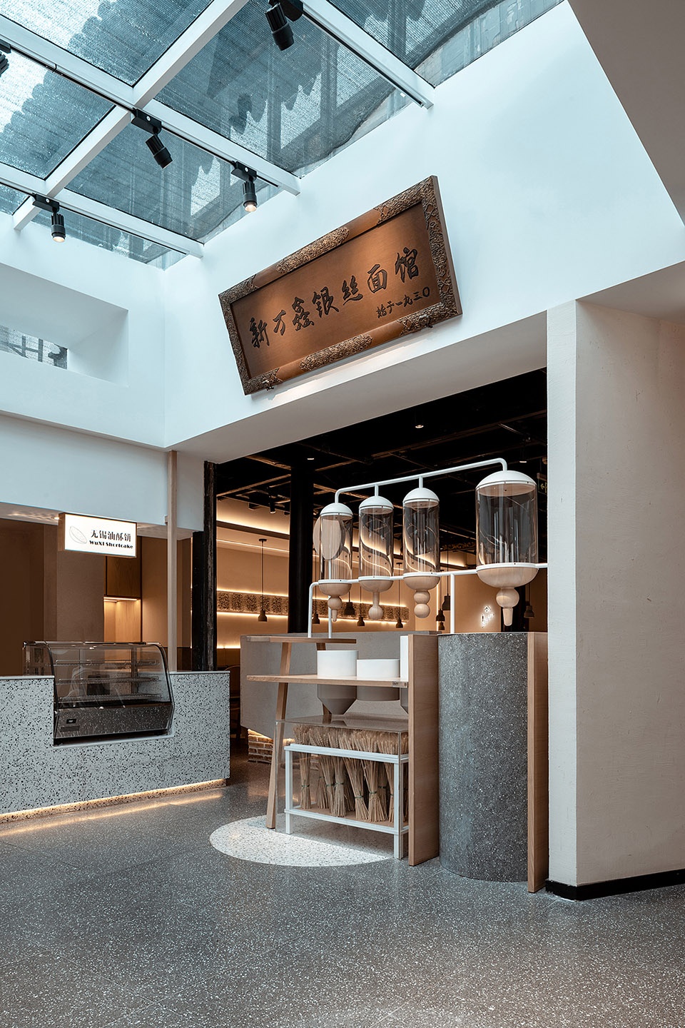 xinwanxin noodles china by oytt design