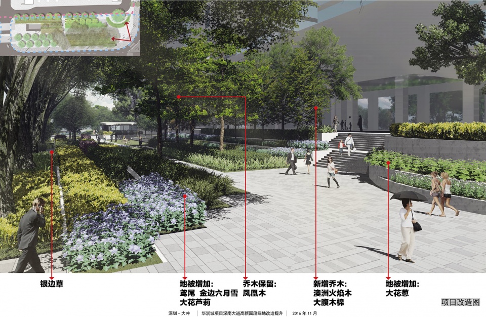 shenzhen landscape innovation of mixc world china by canggula landscape planning and design