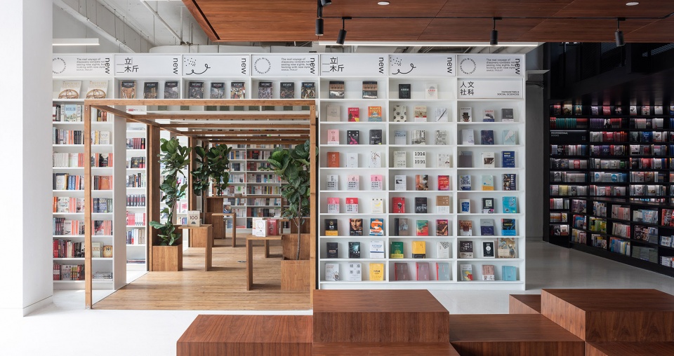 page one beijing fun bookstore interior design china by vector architects
