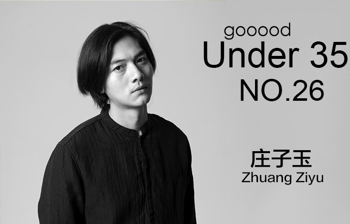 under 35 26 2