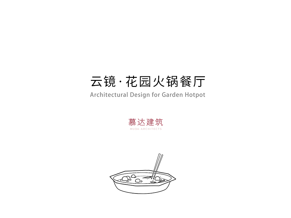 garden hotpot restaurant china by muda architects