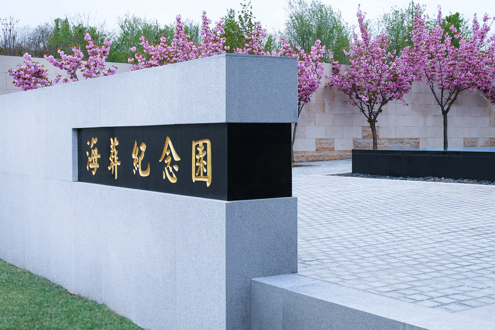 烟台海葬纪念园 / 苏州艾优尔建筑景观设计有限公司