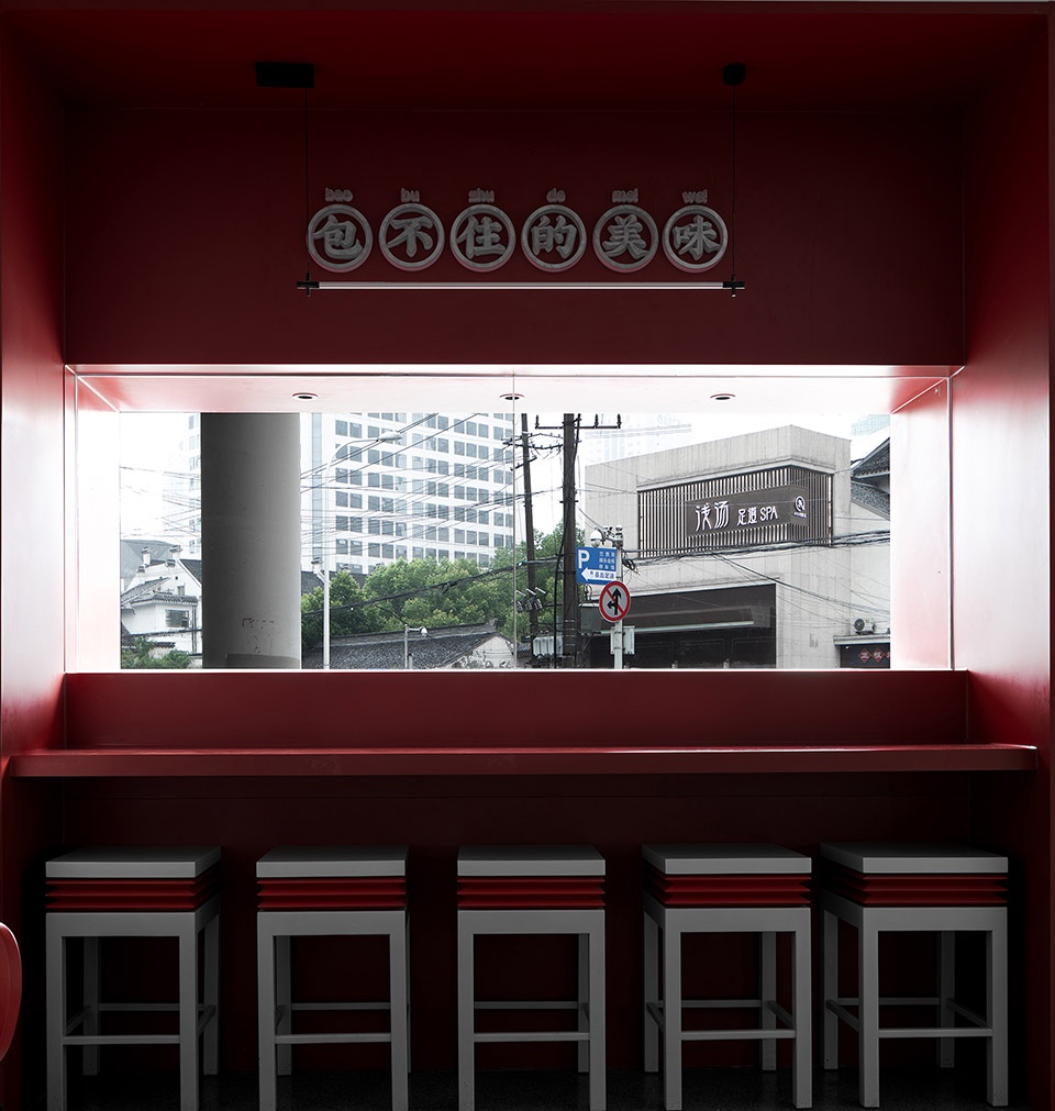 up up dumpling china by oytt design