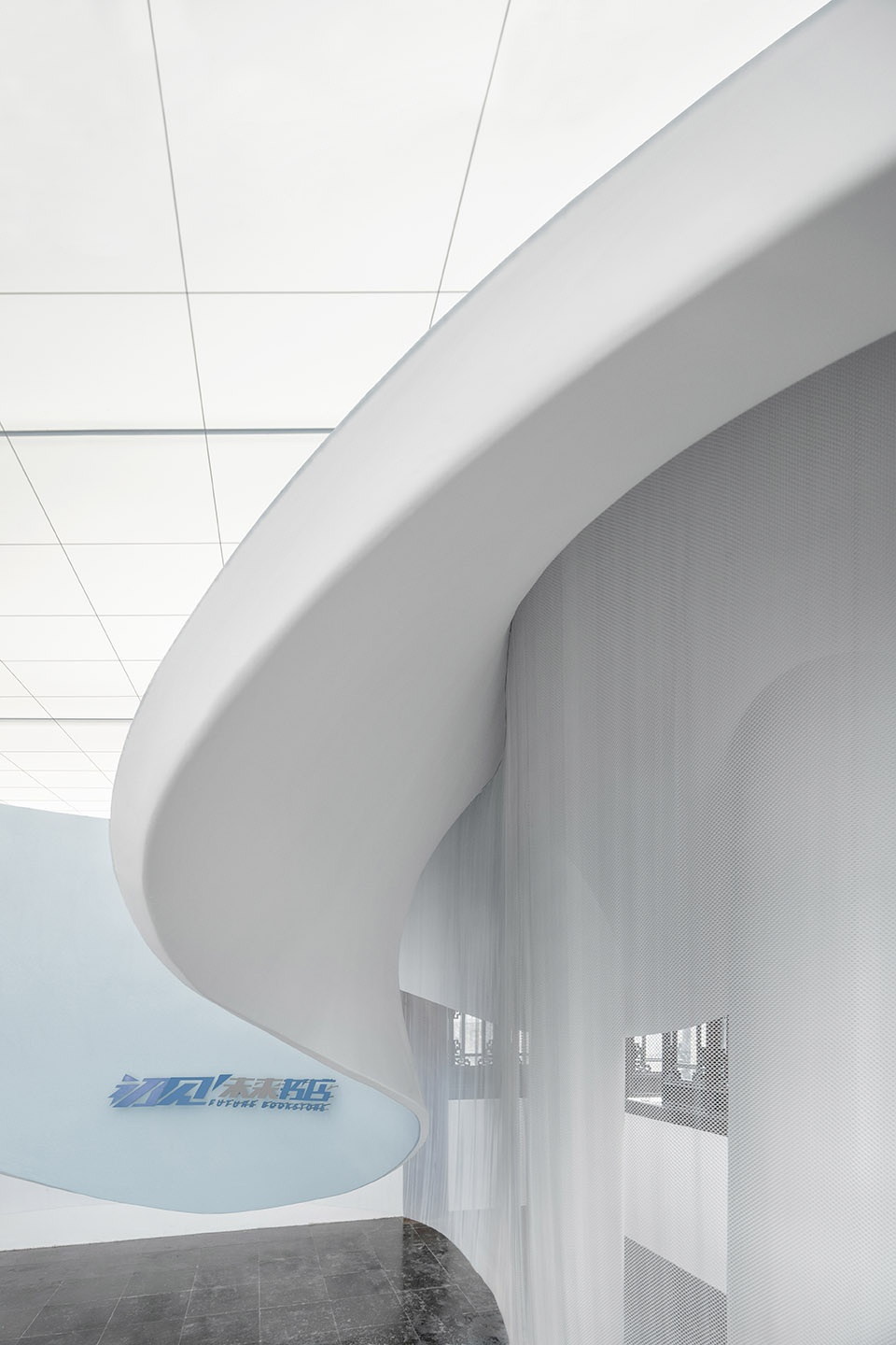 future bookstore china by mur mur lab