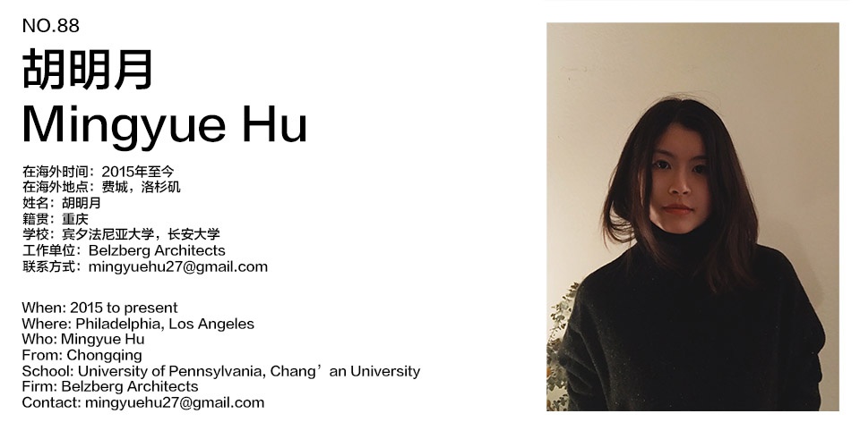 c oversea Mingyue Hu