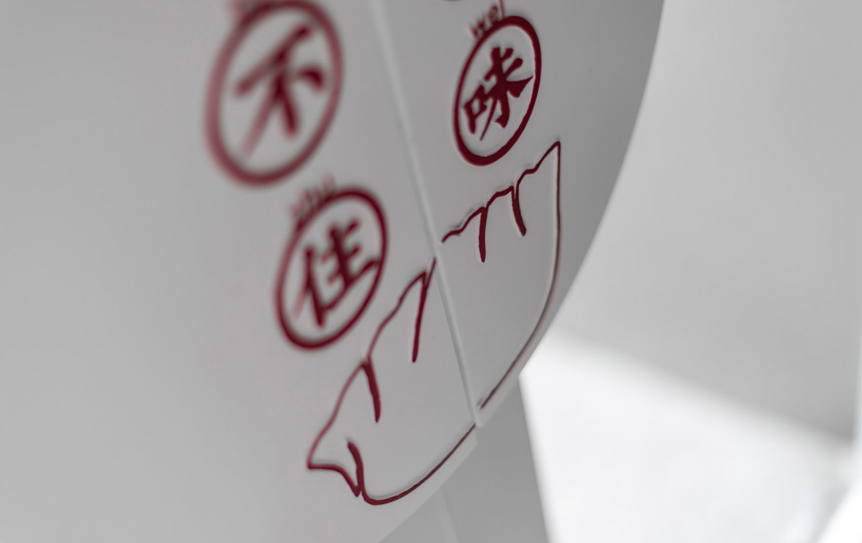 up up dumpling china by oytt design
