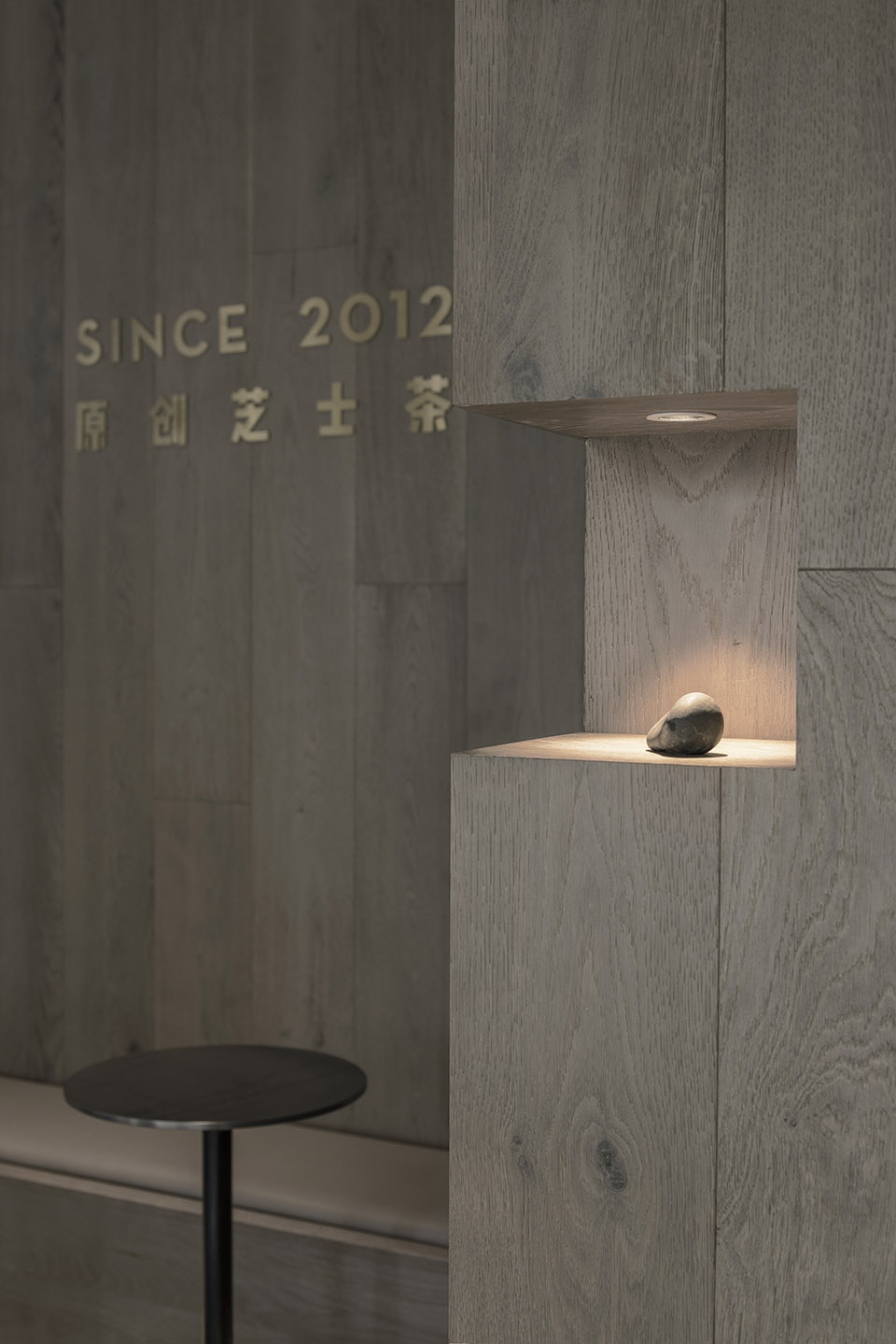 an urban shanshui space heytea at the mixc mall in nanning china by bloomdesign