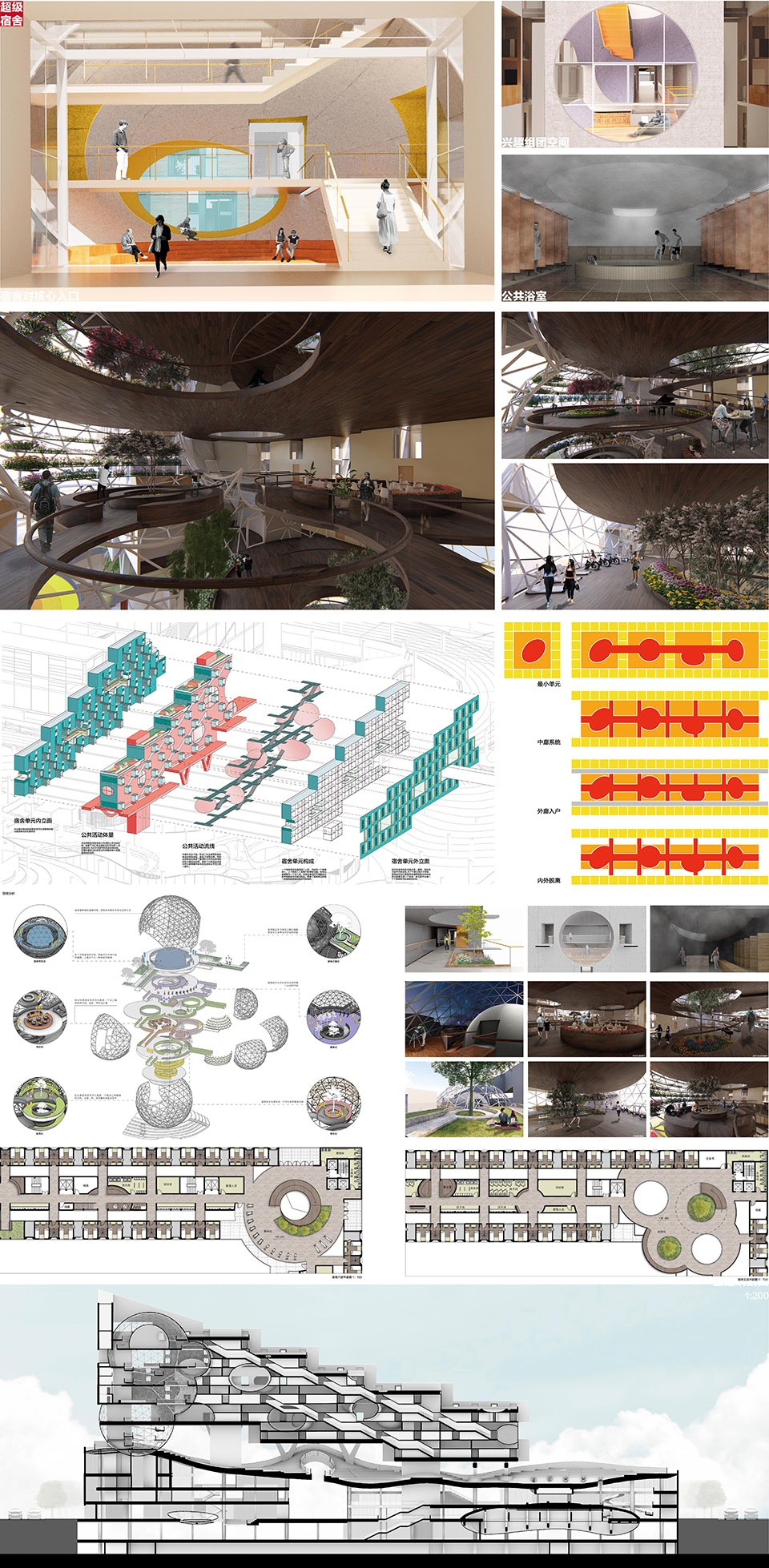tongji university excellent graduation design rethinking the campus complex china by college of architecture and urban planning tongji un...