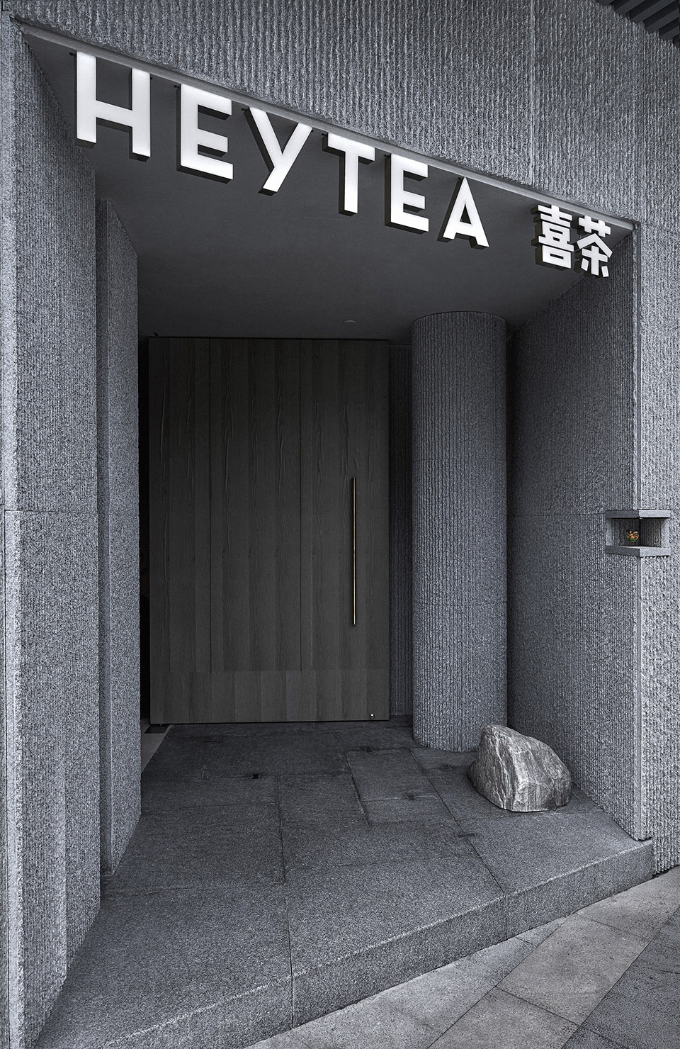 an urban shanshui space heytea at paragon center china by bloomdesign