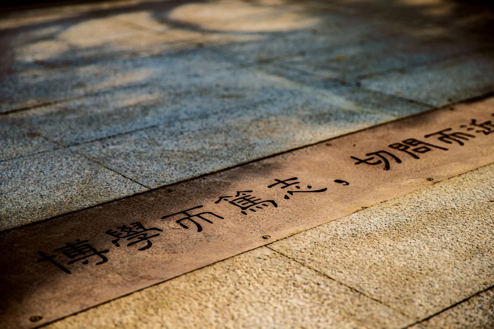 cultural renewal of the township of confucius and mencius china by igreendesign
