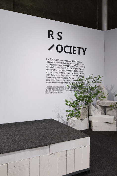r society by 0321studio