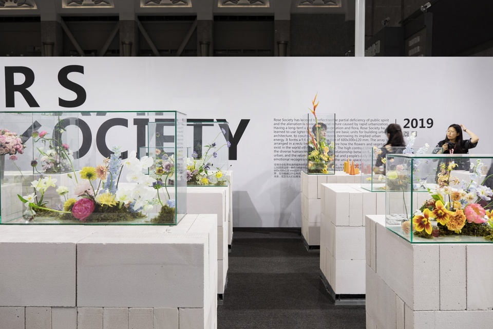 r society by 0321studio