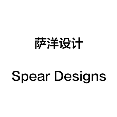 Spear Designs