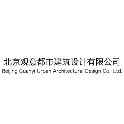 Beijing Guanyi Urban Architectural Design