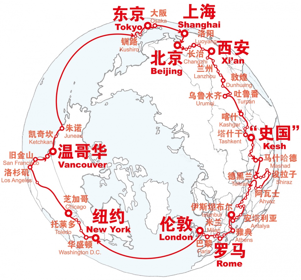 gooood interview shi lun world travel