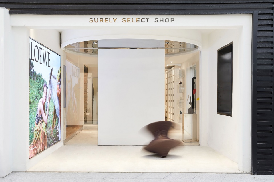 surely chaos art space china by dpd