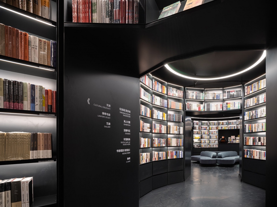flagship store of duoyun books china by wutopia lab