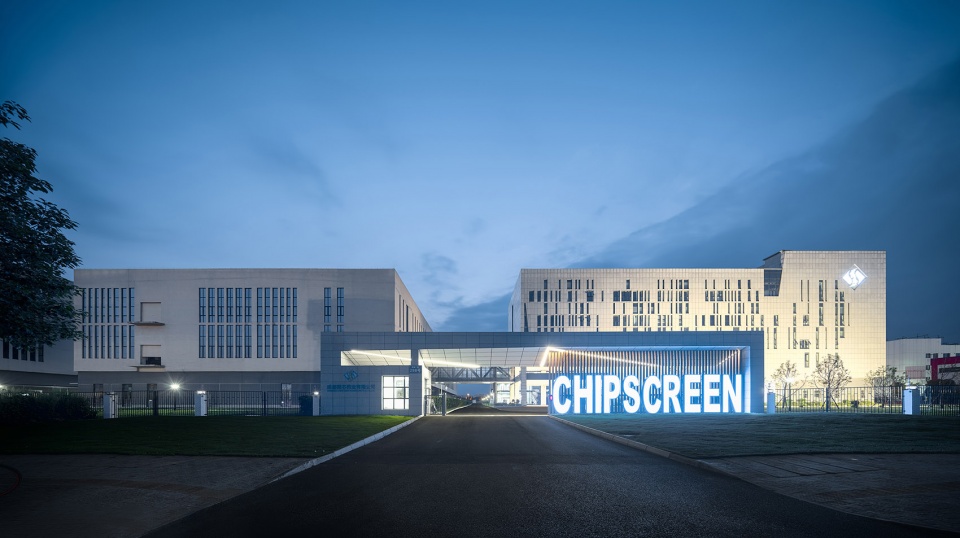 the first stage production base of chengdu chipscreen medicine industry china yuanism architects cpidi