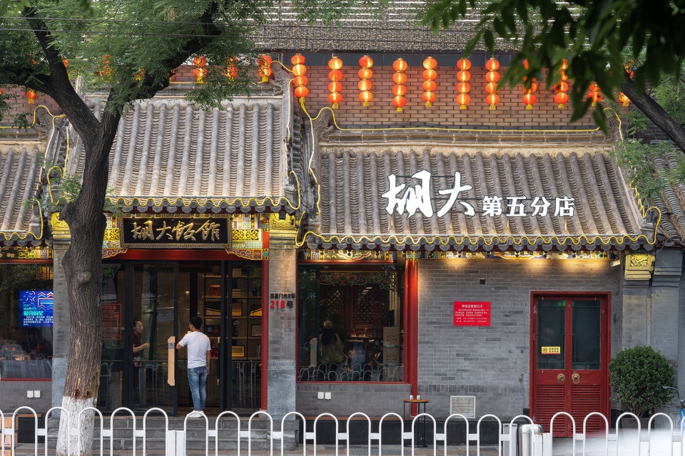 huda restaurant china by inx design