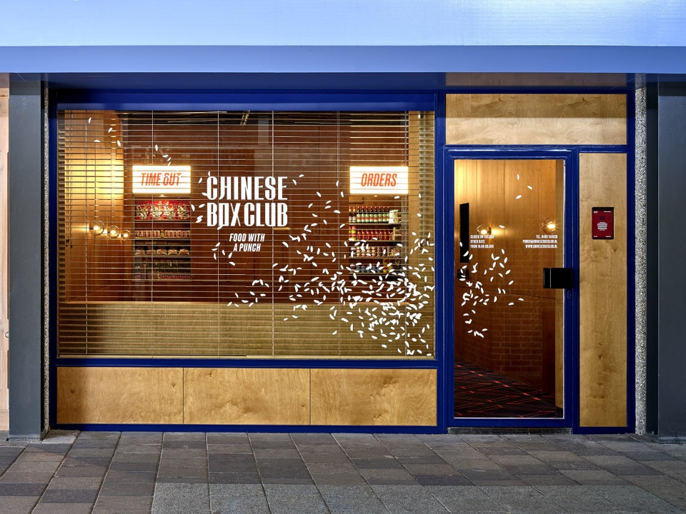 Chinese Box Club by Zware Jongens