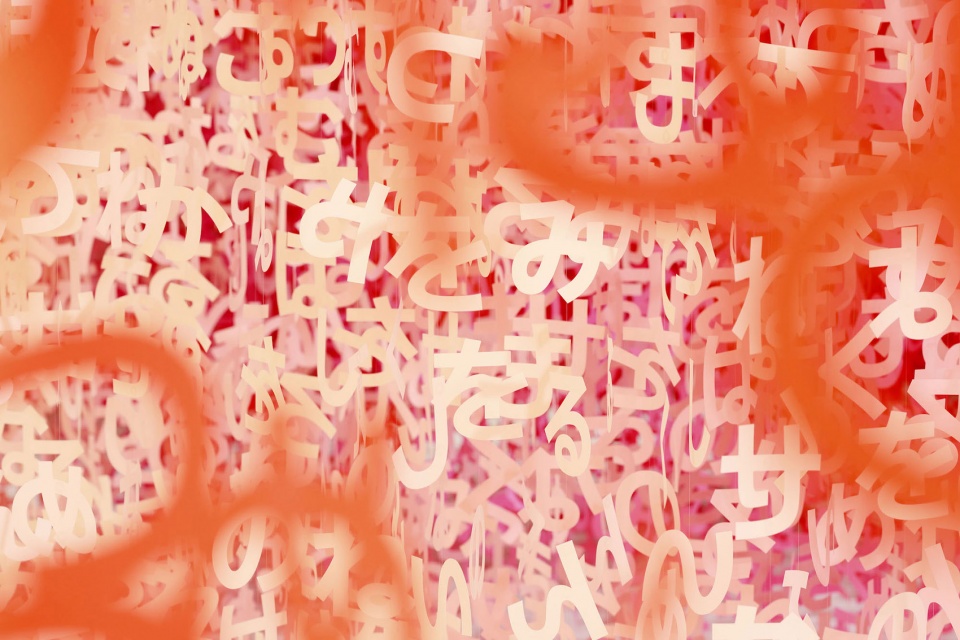 universe of words by emmanuelle moureaux