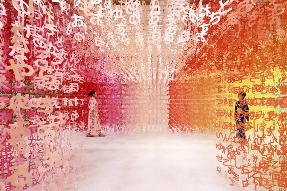 universe of words by emmanuelle moureaux