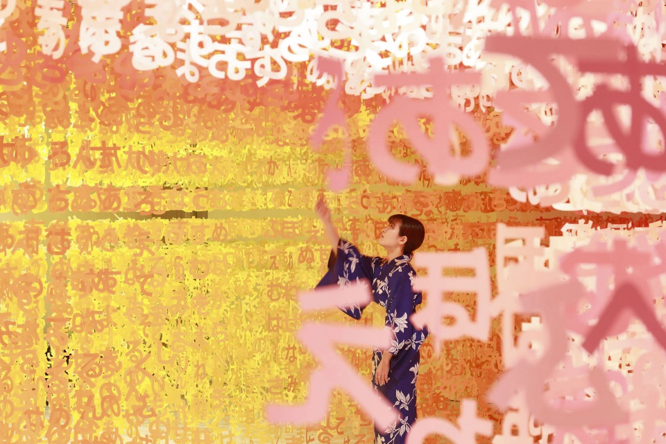 universe of words by emmanuelle moureaux