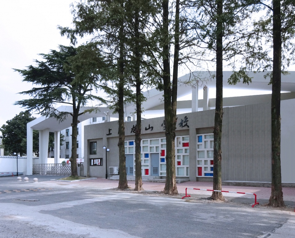 Longshan School Muliang Architecture Studio