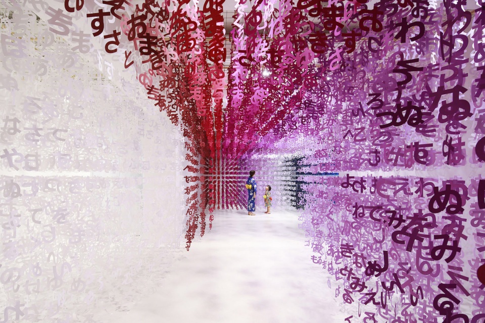 universe of words by emmanuelle moureaux