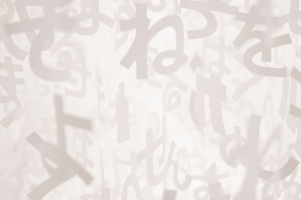 universe of words by emmanuelle moureaux