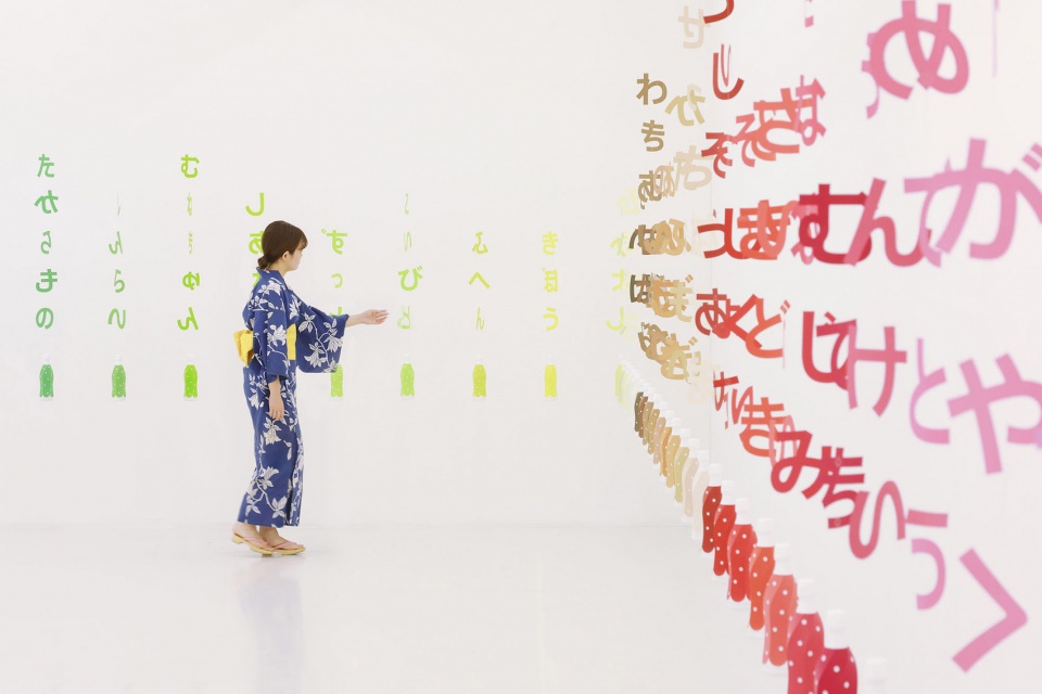 universe of words by emmanuelle moureaux