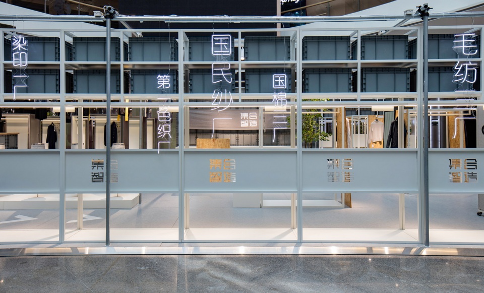 jihezhizao pop up shop china by isense design