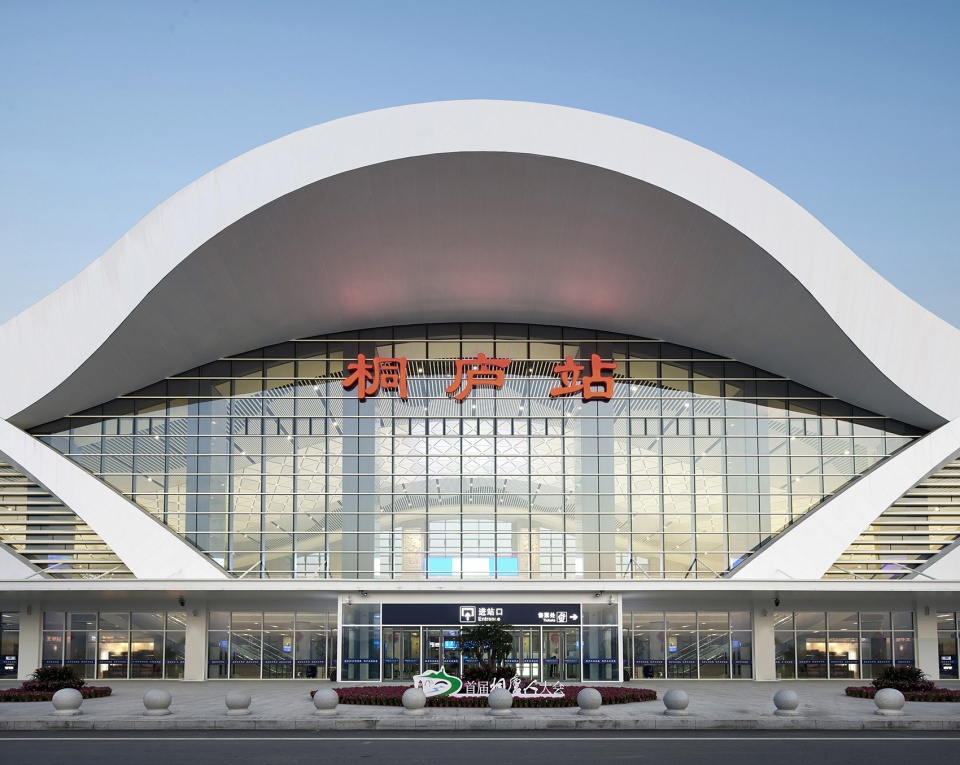 Huangshan High speed Railway Greentown Ten D Architectural Design