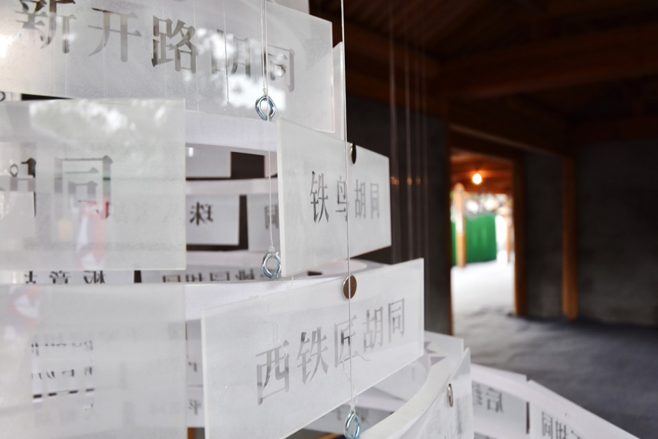 hutong construction china by zen in architects renew architectural design beijing qingzhu architecture design