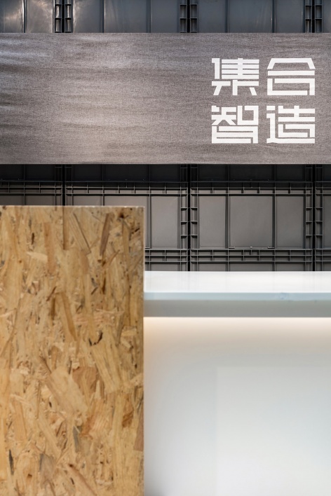 jihezhizao pop up shop china by isense design