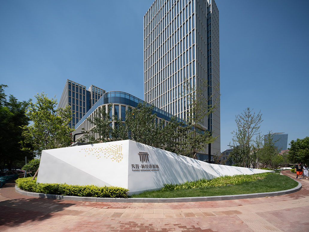 tianbai· economic newbase china by jeffery design