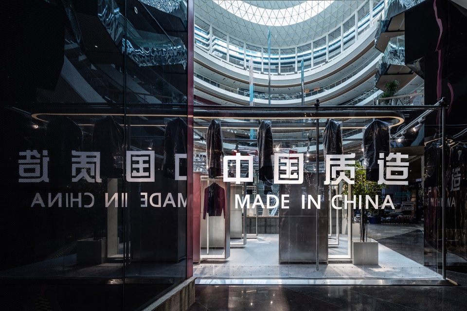 jihezhizao pop up shop china by isense design