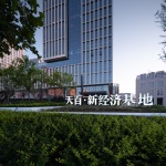 天百·新经济基地景观设计，天津 / 杰弗瑞设计