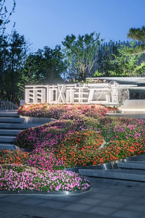 the shanghai garden of the 2019 beijing world horticultural exhibition china by ecadi