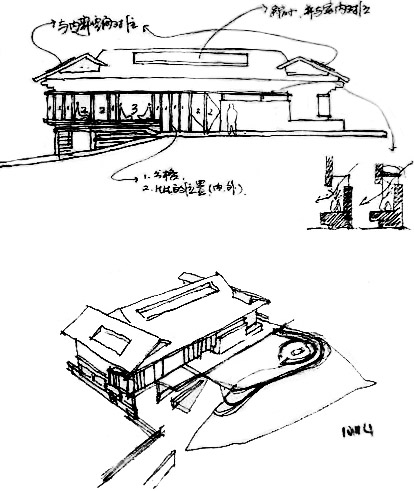 bapan yard no 2 china by studio a