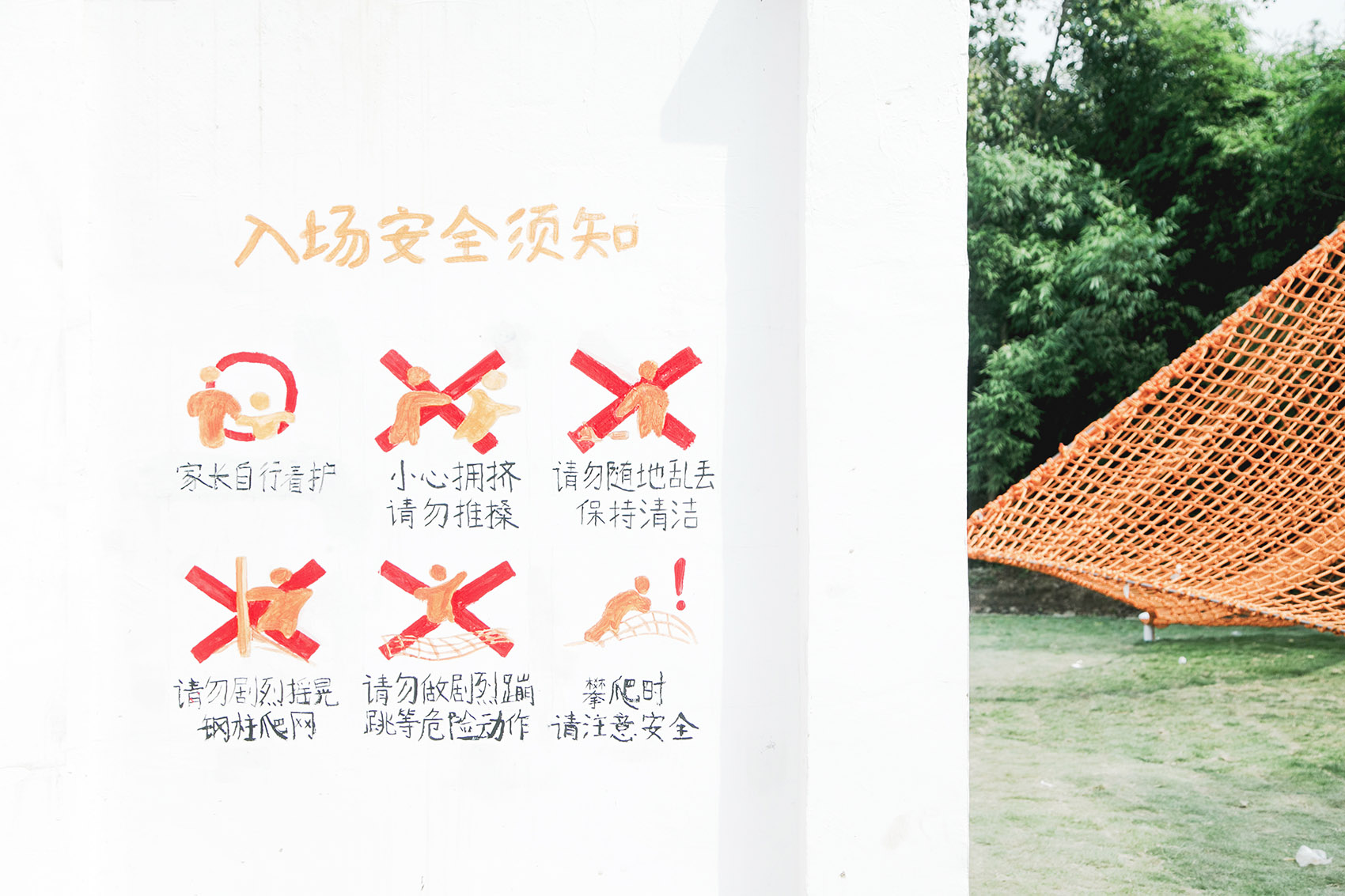 The Weaving Dream China By Atelier MIC 